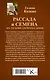 Рассада и семена. Все, что нужно для богатого урожая - фото 2