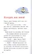 Конни и Рождество - фото 3