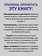 Детский психоанализ - фото 5