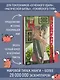 Человек-бензопила. Том 14 - Привычная картина (Chainsaw Man). Манга - фото 7