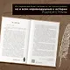 При царе Горохе. Истории о гениях, злодеях и эпохах, которые они изменили - фото 5