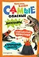 Самые опасные динозавры, современные животные и природные явления - фото 1