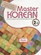 Master Korean. A2 (Elementary) 2-1 - Book&CD/ Овладей корейским. Начальный уровень. Часть 2-1 (+CD) (на корейском и английском языках) - фото 1
