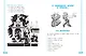 Развиваем словарный запас: 1-4 классы - фото 8