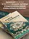 Байки Семёныча. Вот тебе – два! - фото 6