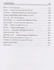 100 великих героев Древнего мира - фото 5