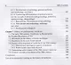 History of Medicine: textbook / История медицины: Учебник - фото 3