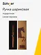 Шариковая ручка синяя, «ART. Стаббс Д. Уистлджекет», Schiller - фото 1