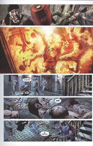 Эра Альтрона - фото 4