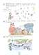 Сборник лучших упражнений по математике. Рабочая тетрадь для детей 5-6 лет - фото 2