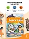 Маугли - фото 4