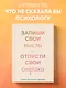 Книга для записей А5 72л лин. "Запиши свои мысли, отпусти свои страхи. Дневник для работы с эмоциями" - фото 3