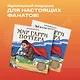 Раскрашиваем мир Гарри Поттера. Волшебная раскраска по мотивам любимой вселенной - фото 4