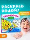 Умывалочка. Утята - фото 4