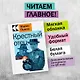 Крестный отец - фото 3