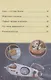Первое чтение. Космос - фото 3