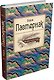 Великие поэты мира: поэзия - фото 3