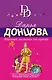 Фиговый листочек от кутюр - фото 1