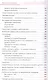 Биржа для блондинок - фото 3