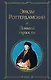 Похвала глупости - фото 1