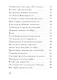 Коснувшись тебя едва - фото 4