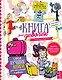 Книга для девочек - фото 1