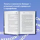 Когда все только начинается. Книга 1. От молодого пилота до командира воздушного судна - фото 7