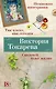 Так плохо, как сегодня. Сволочей тоже жалко. Немножко иностранка - фото 1