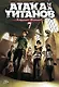 Атака титанов. Книга 7 (Том 13, 14) (Attack on Titan / Атака на титанов / Shingeki no Kyojin). Манга - фото 1