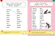 Что я знаю и умею. Тесты для детей 4-5 лет - фото 12