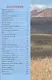 ЭНЦИКЛОПЕДИЯ. В МИРЕ ЗНАНИЙ. ВЫМЕРШИЕ ЖИВОТНЫЕ - фото 2