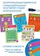 Настольная игра «IQ Boх Лабиринты», Дрофа-Медиа - фото 6