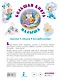 Большая книга малыша. Сказки, стихи, колыбельные - фото 2