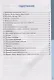 Рабочая тетрадь по математике. 5 класс. Часть 1. К учебнику Н.Я. Виленкина и др. "Математика: 5 класс. В 2-х частях" - фото 2