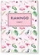 Блокнот «Mindfulness. Фламинго», А5, 36 листов, розовая обложка - фото 2