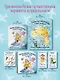 Регина-путешественница спасает Австралию. Скетчбук (190х190 мм, офсет 160 гр., 50 стр., переплет) - фото 5