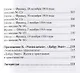 Теология братства - фото 4