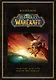 Вселенная World of Warcraft. Коллекционное издание. 978-5-91996-170-3 - фото 1