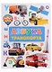 Азбука транспорта - фото 1
