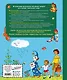 Книга почемучек - фото 2
