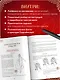 Учимся рисовать персонажей китайских новелл в жанре сянься: от могущественных императоров до мифических духов - фото 7