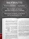 Ревную, потому что люблю. Как использовать силу ревности, чтобы стать ближе - фото 7