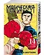 Магическая битва. Книга 14 (Том 27, 28) -  Baka Survivor! Фора для отстающих (Jujutsu Kaisen). Манга - фото 3