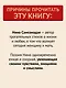 Гранат. Стихи и малая проза - фото 5