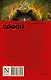 Трилогия тумана : сборник - фото 2