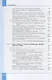 Информатика. Базовый уровень. 11 класс. Учебник - фото 4