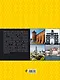 100 удивительных городов России - фото 2