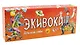 Настольная игра Экивоки. Для всей семьи - фото 1
