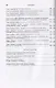 Капитал. Критика политической экономии. Том 3. Книга 3: Процесс капиталистического производства, взятый в целом. Часть 1 - фото 4