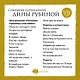 Комплект. Собрание сочинений Дины Рубиной. Комплект из томов 6-10 - фото 5